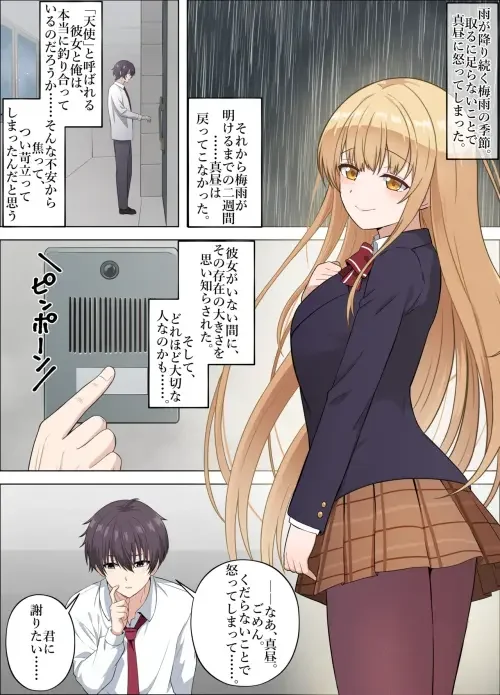 Hình 35 trong bộ shiina mahiru hentai